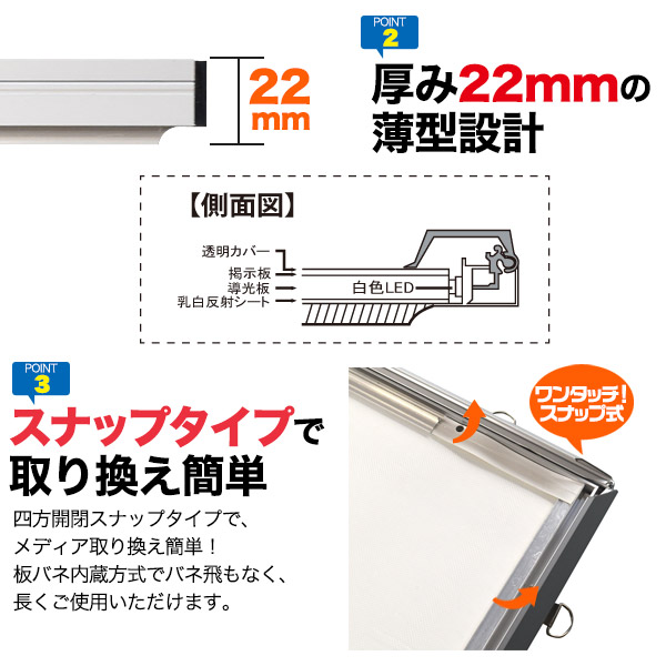 プラタ アルミスナップ LEDパネル A1 ブラック lb043 1台（ご