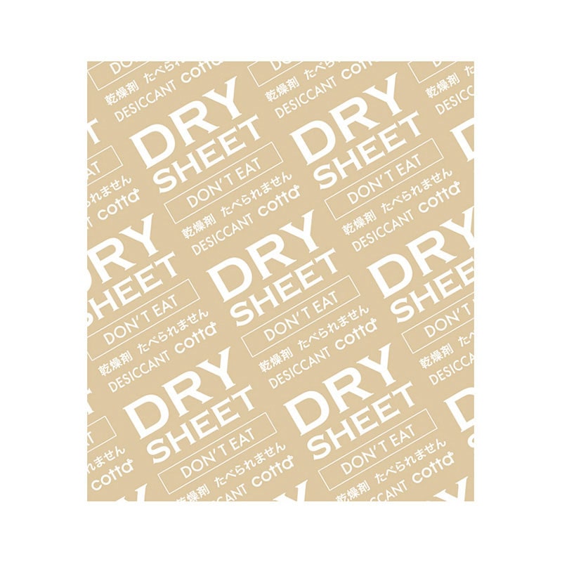 cotta シート乾燥剤 6×7 2261 100個/袋（ご注文単位1袋）【直送品】