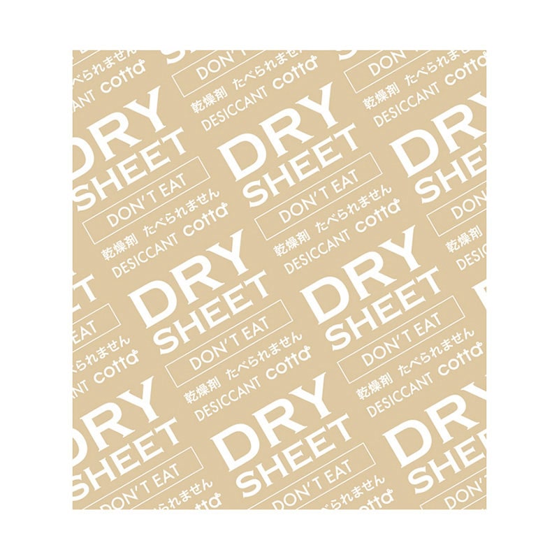 cotta シート乾燥剤 7×8 2271 100個/袋（ご注文単位1袋）【直送品】