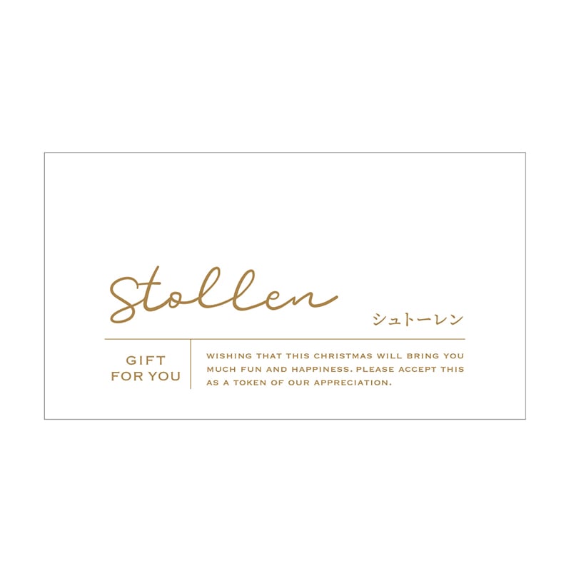 cotta シュトーレンシール　ホワイト 10片 99879 10枚/束（ご注文単位1束）【直送品】