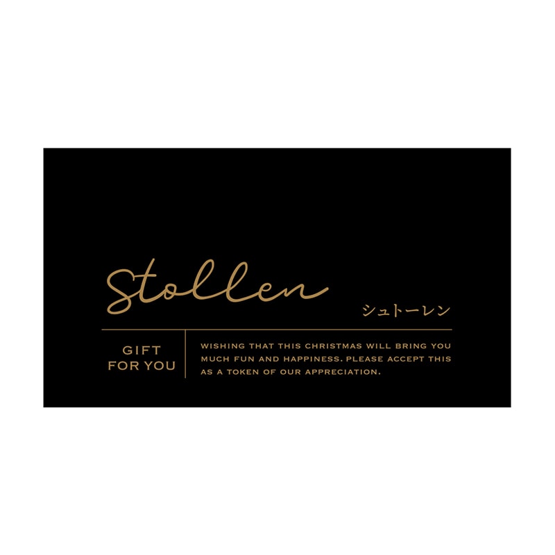 cotta シュトーレンシール　ブラック 10片 99880 10枚/束（ご注文単位1束）【直送品】