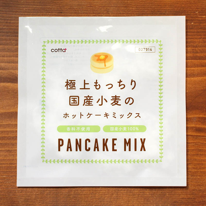極上もっちり 国産小麦のホットケーキミックス 150g 27914 1袋※軽(ご注文単位1袋)【直送品】