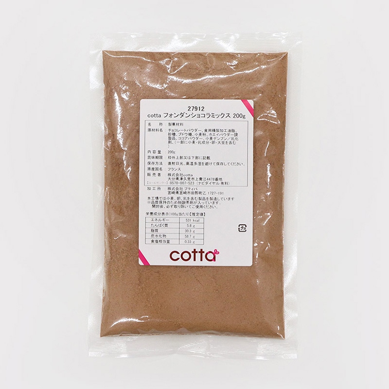 フォンダンショコラミックス 200g 27912 1袋※軽(ご注文単位1袋)【直送品】