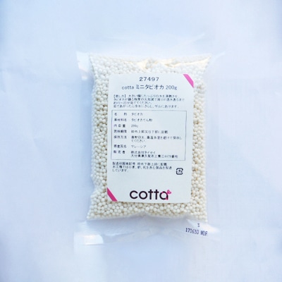 たぴおか品、 ミニタピオカ 200g 27497 1袋※軽（ご注文単位1袋）【直送品