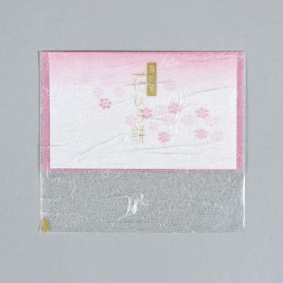 cotta 花びら餅袋 66935 100枚/束(ご注文単位1束)【直送品】