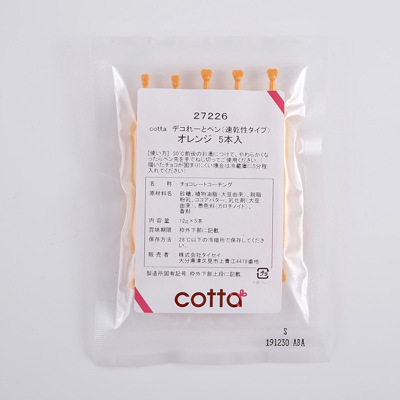デコれーとペン　速乾性タイプ 5本入 27226　オレンジ 1袋(1本12g)※軽（ご注文単位1袋）【直送品】