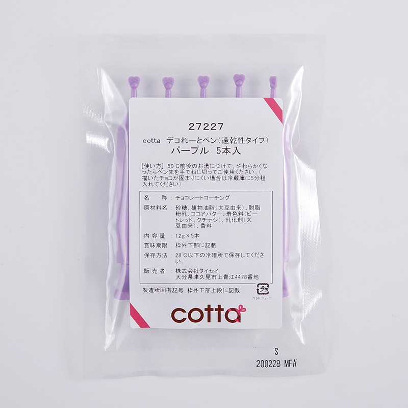 デコれーとペン　速乾性タイプ 5本入 27227　パープル 1袋(1本12g)※軽（ご注文単位1袋）【直送品】