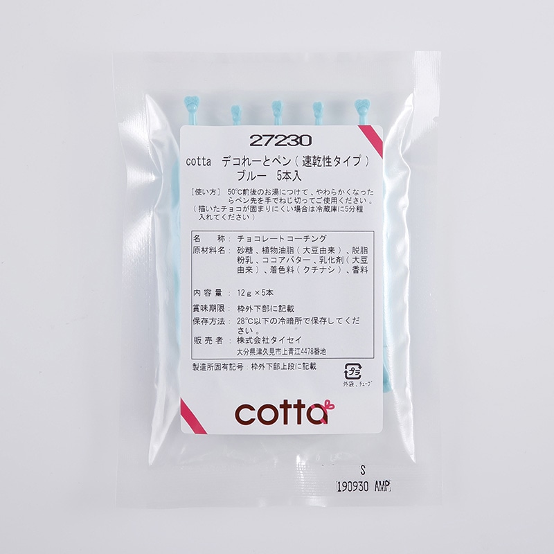 デコれーとペン　速乾性タイプ 5本入 27230　ブルー 1袋(1本12g)※軽（ご注文単位1袋）【直送品】