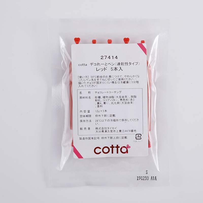 デコれーとペン　速乾性タイプ 5本 27414　レッド 1袋(1本12g)※軽（ご注文単位1袋）【直送品】