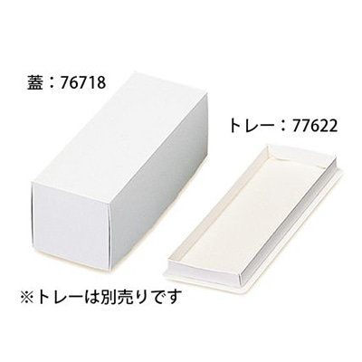 箱 手提げロールケーキ箱 6寸函 10枚/袋 004260110 包装用品・店舗用品
