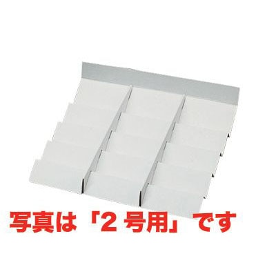 cotta マルチギフトケース 1号中枠・仕切 10ケ用 8195 10枚/束(ご注文単位1束)【直送品】