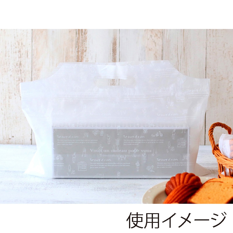 HEIKO 手抜きポリ袋 バイオハンディバッグ Y3S ナチュラル 100枚