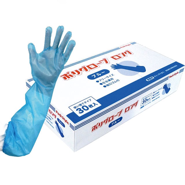 川西工業ニトリル使いきり手袋 ストロング 粉なし ブルー M 2037B-M 1セット（2000枚：100枚×20箱） | 川西工業 ニトリル 極薄手袋 ストロング 粉なし 100枚入