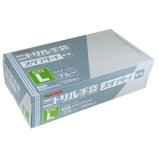 使い捨て手袋 ニトリルスタンダード 粉無 L 青 100枚/箱（ご注文