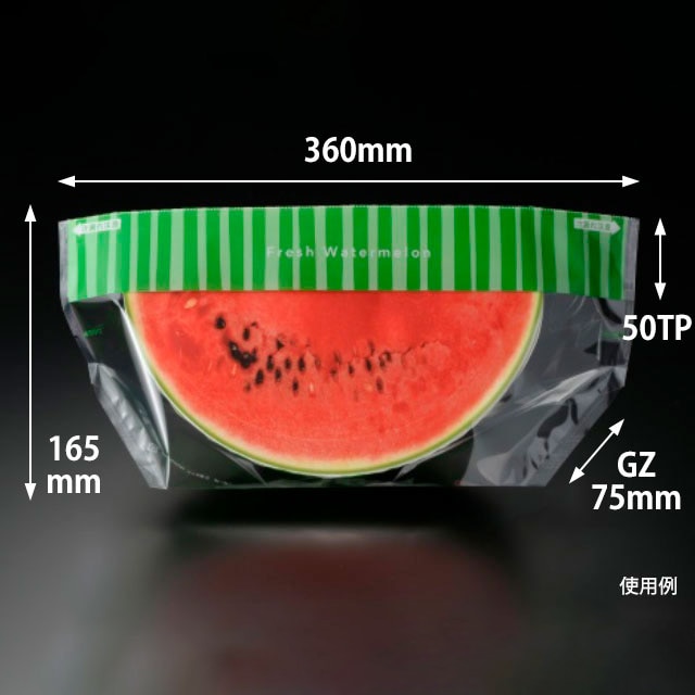 すいかです Amazon.co.jp: 北海道限定 サイダー 当麻町産 でんすけ さんちの