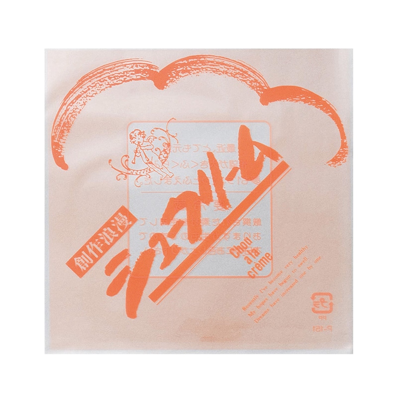 シュークリーム★プロフ必読★　38 シュークリーム: めざす食感に必ずたどりつく8つの配合×ベスト