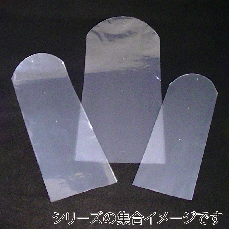 【Gursky, Rauch, Wall 】新品　シュリンク包装未開封品 サンプラスチック PVCシュリンクフィルム規格袋 95×290 B-1 1箱（ご