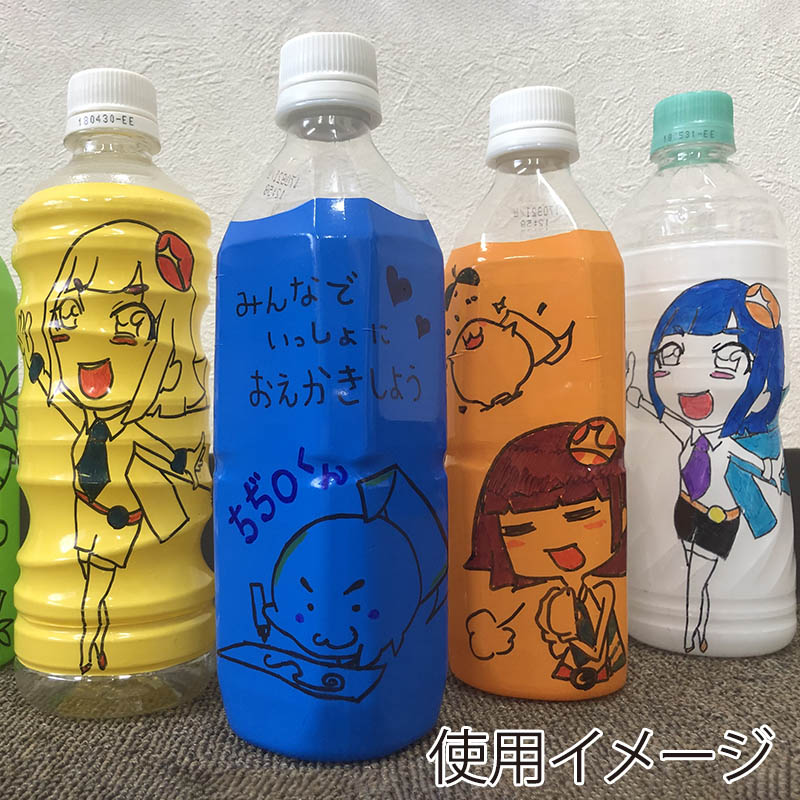 サンプラスチック オリジナルペットボトル作成フィルム ちぢ