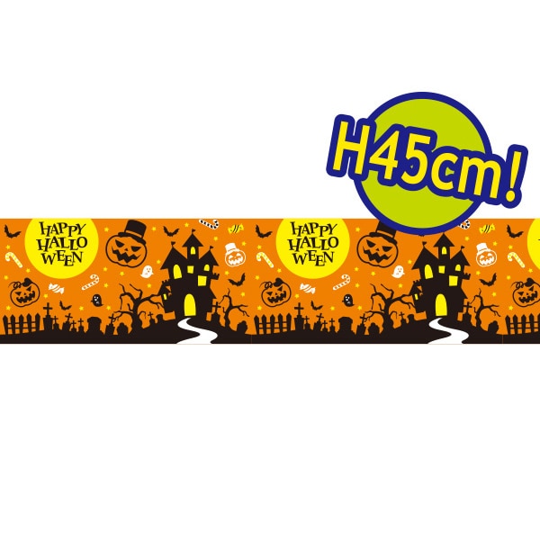 アルファ ビニール幕 45cm×25m ハロウィンイメージ PC4-0388B 1本(ご注文単位1本)【直送品】