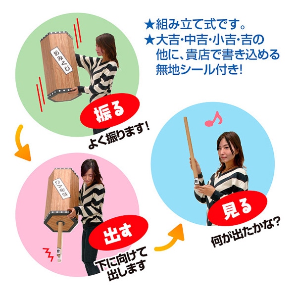 禁断コラボ　おみくじ　ワッペン　5枚セット Limited Z medals Honobono & Donyorine included! Yokai