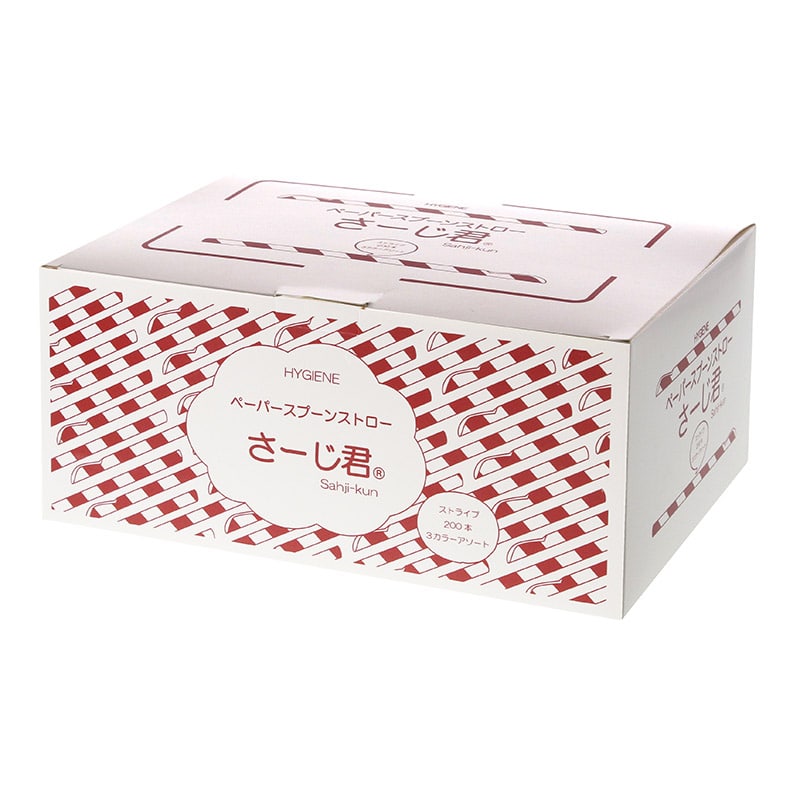 エムコンス ペーパースプーンストロー さーじ君 ストライプ柄3色