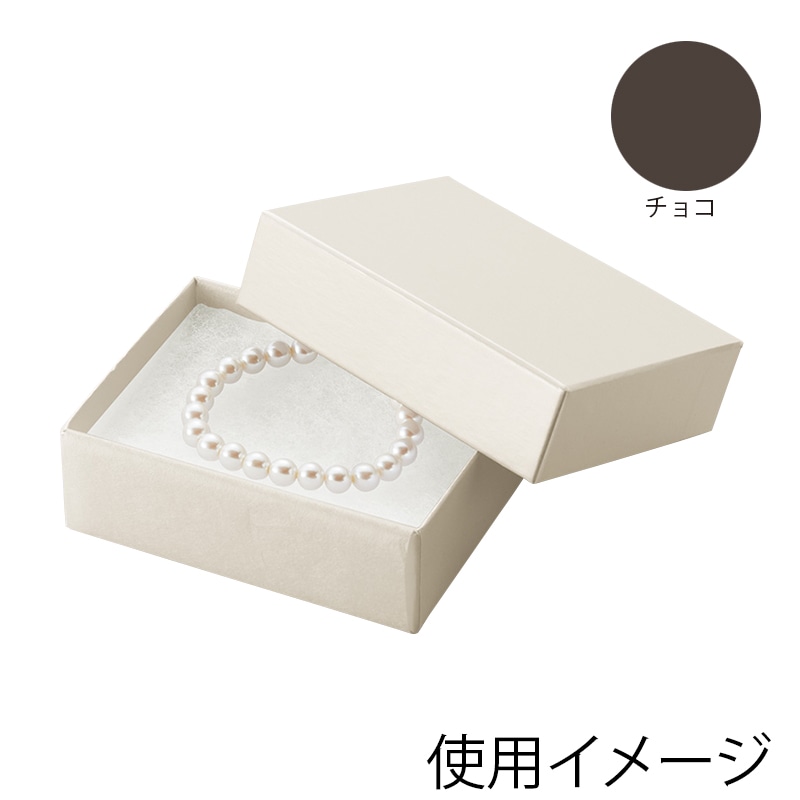 原口 フリーボックス　綿入り チョコ B88 1個（ご注文単位10個）【直送品】