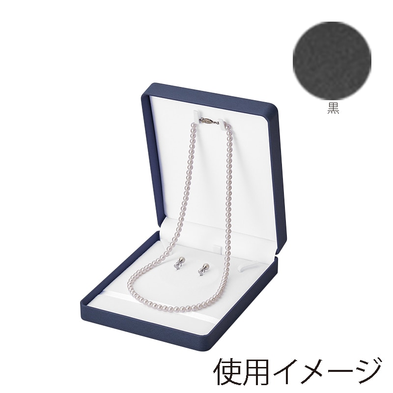 HOBE ホベ ヴィンテージ パール ネックレス イヤリング ケース付 HOBE ホベ ヴィンテージ パール ネックレス イヤリング ケース付