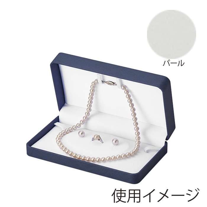 原口 ジュエリーケース アルバ パール ネックレス＋イヤリング＋リング