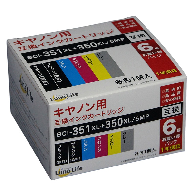 互換プリンターインクの通販ならシモジマ【公式】