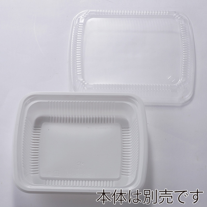 タカギ産業 弁当容器 夢彩ごぜん 嵌合蓋 TSR-50 透明 50枚/袋