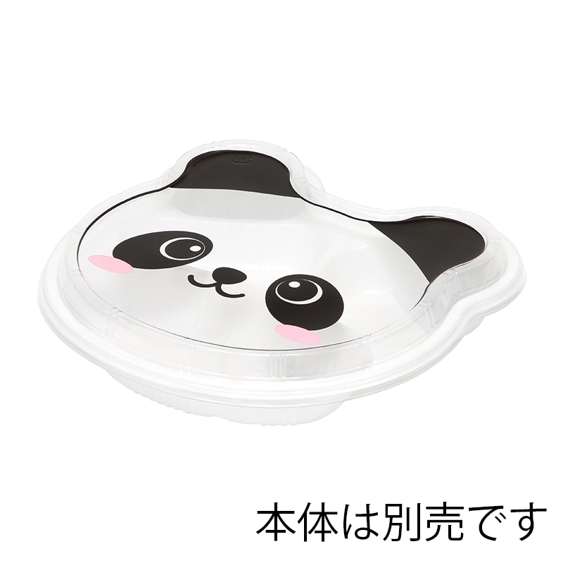 お買い物パンダ　非売品 楽天市場 | お買いものパンダSHOP - 楽天の公式キャラクター「お