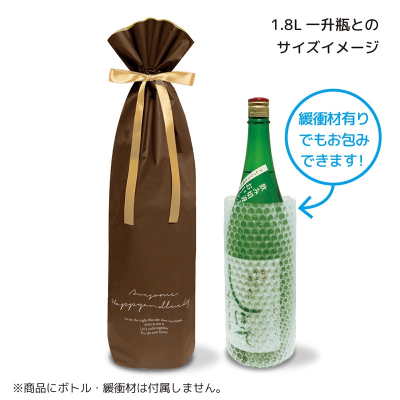 エスパック 梨地リキュールギフト袋 一升瓶用 ブラウン 20枚/袋（ご注文単位1袋)【直送品】