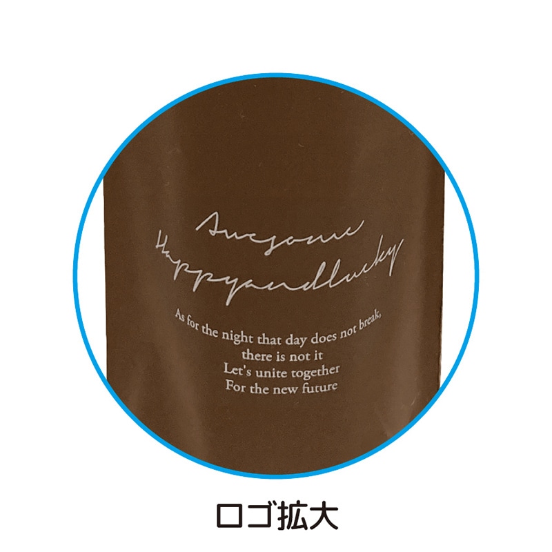 エスパック 梨地リキュールギフト袋 一升瓶用 ブラウン 20枚/袋（ご注文単位1袋)【直送品】