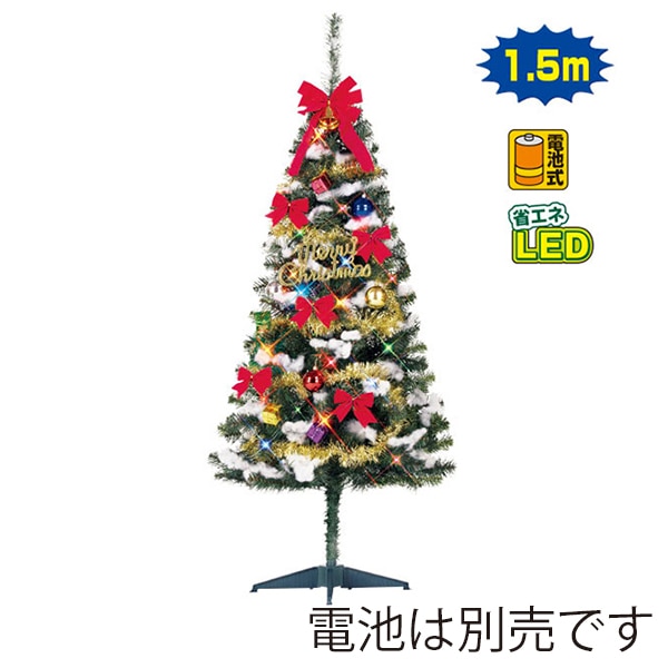 アルファ ファミリーツリーセット 150cm TE5-6259 1セット(ご注文単位1セット)【直送品】