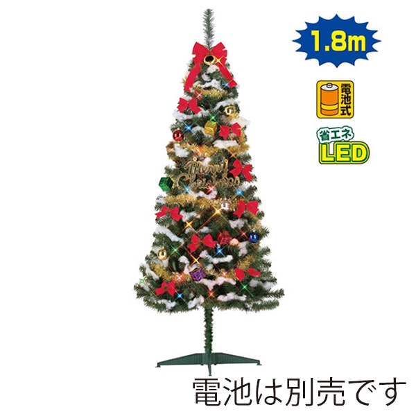 アルファ ファミリーツリーセット 180cm TE5-6260 1セット(ご注文単位1セット)【直送品】