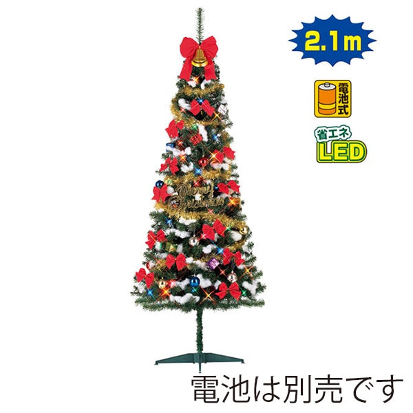 アルファ ファミリーツリーセット 210cm TE5-6261 1セット(ご注文単位1セット)【直送品】