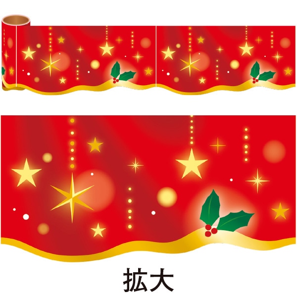 アルファ かんたんロール幕 クリスマス NT5-0003 1巻(ご注文単位1巻)【直送品】