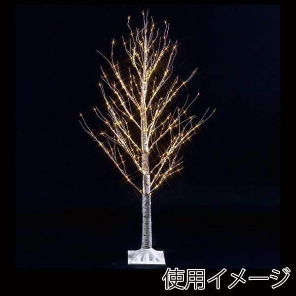アルファ LEDウォームホワイトバーチツリー M 120cm TG5-6414M 1本(ご注文単位1本)【直送品】