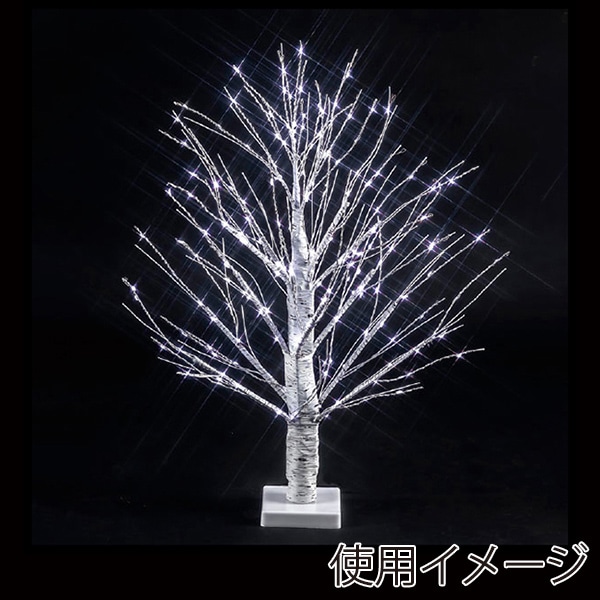 アルファ LEDウォームホワイトバーチツリー S 60cm TG5-6414S 1本(ご注文単位1本)【直送品】