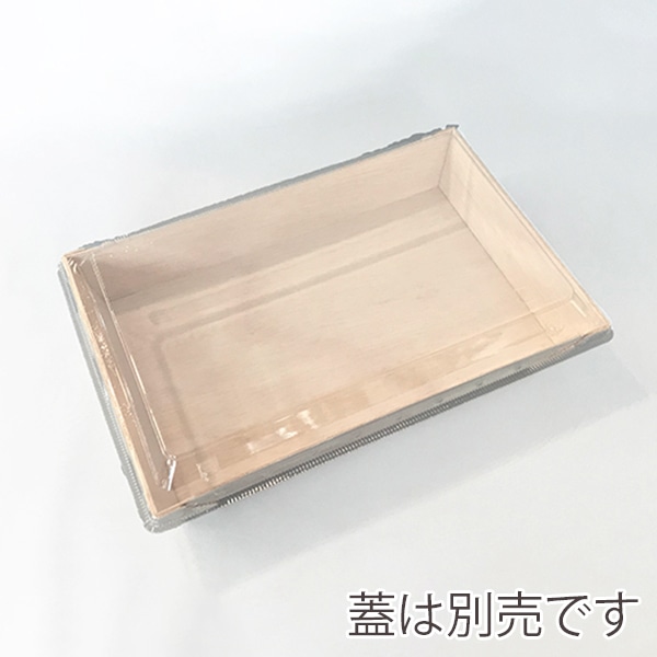 スドウ 折箱 エコオリ 長方形 本体 FA-410B 196006 600個/箱（ご注文