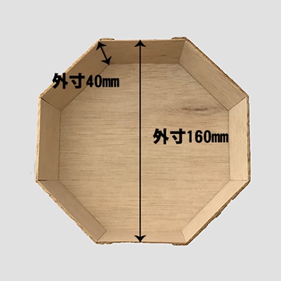スドウ 折箱 エコオリ 八角形 本体 FAN-09B 196052 400個/箱（ご
