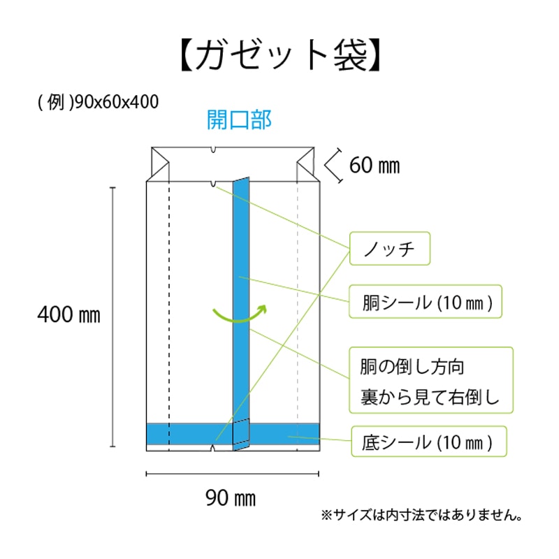 【専用ページです。】ガス袋＆ドライマット　1000枚セット 取り寄せ】ガス袋フラット無地 大 / 1000枚 富澤商店 公式