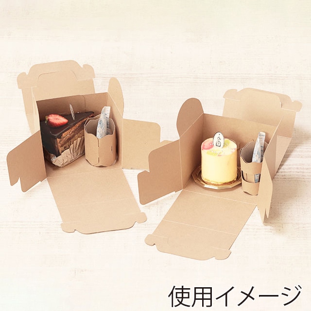 サガシキ 手提カットケーキ箱 スペーサー付 0.5号SSS 50枚入