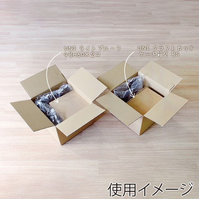 サガシキ デコ箱5号用ダンボール 60サイズ用 20枚入