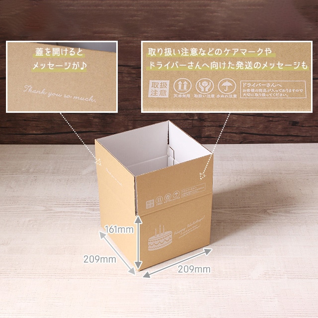サガシキ デコ箱5号用ダンボール 60サイズ用 20枚入