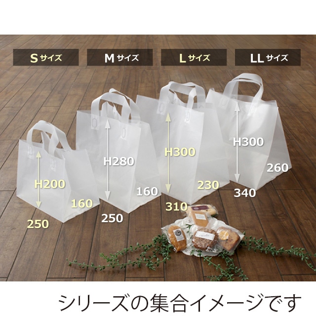 サガシキ 透明バッグ S 25枚入 PAB004AA＿S＿100 25枚/束（ご