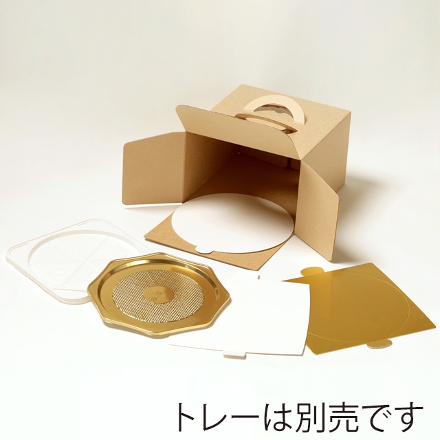 サガシキ ケーキ箱 エコクラフトデコ箱 6号 H150 50枚入