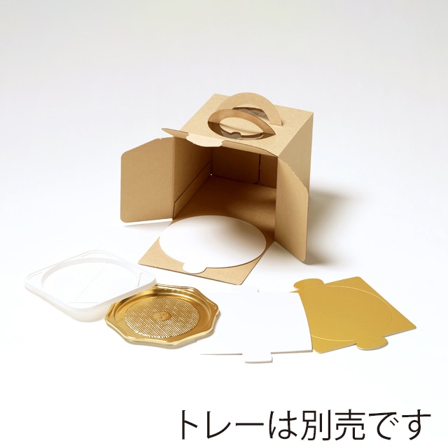 サガシキ ケーキ箱 エコクラフトデコ箱 4号 H130 50枚入