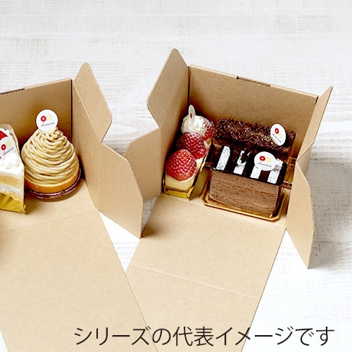 サガシキ ケーキ箱 UNIエコクラフトカットケーキ箱 1号SS 100枚
