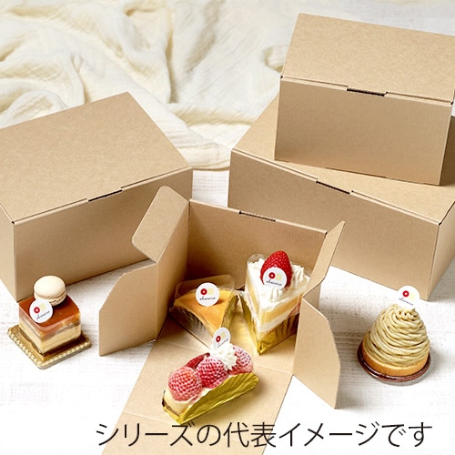 サガシキ ケーキ箱 UNIエコクラフトカットケーキ箱 1号SS 100枚